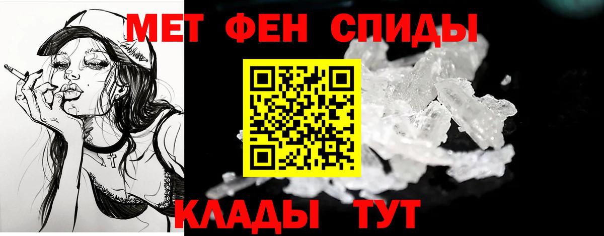Амфетамин 97% Городец