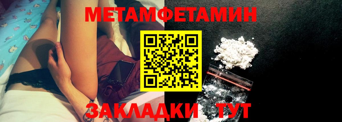 Городец  Амфетамин  Вход с VPN  Амфетамин Розовый 