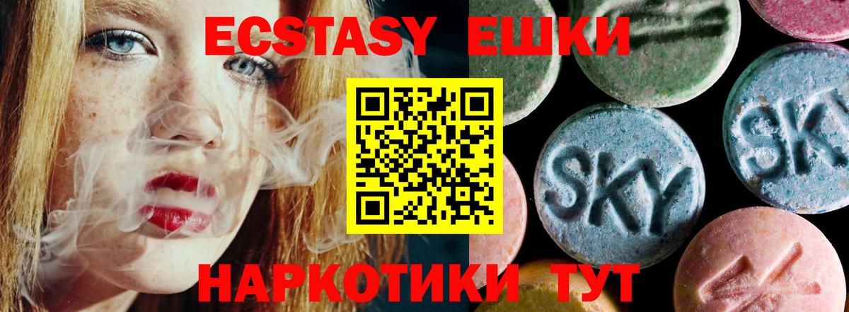 Ecstasy DUBAI  Экстази бентли  Городец  ЭКСТАЗИ  Вход с VPN 