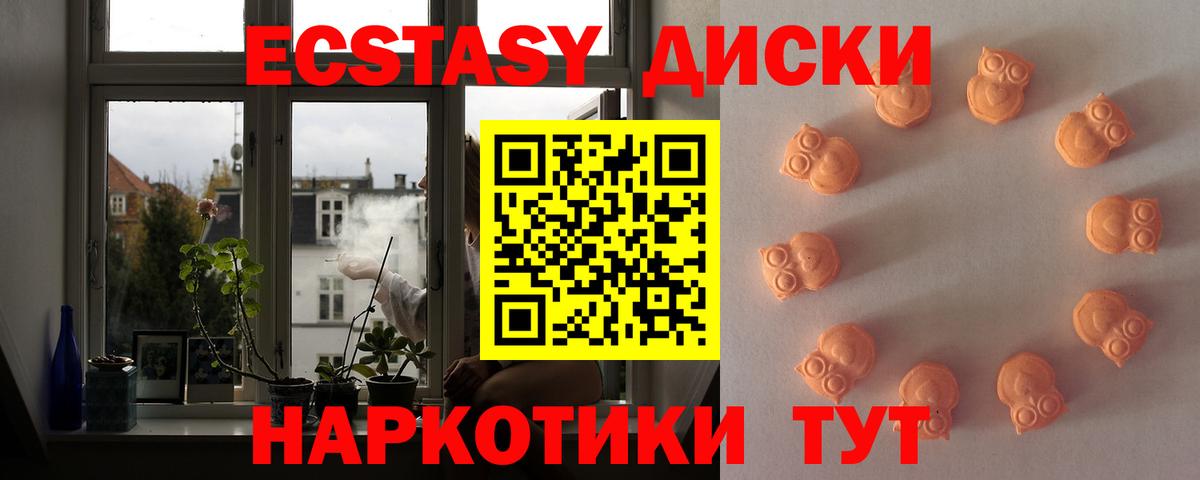 Ecstasy DUBAI Городец