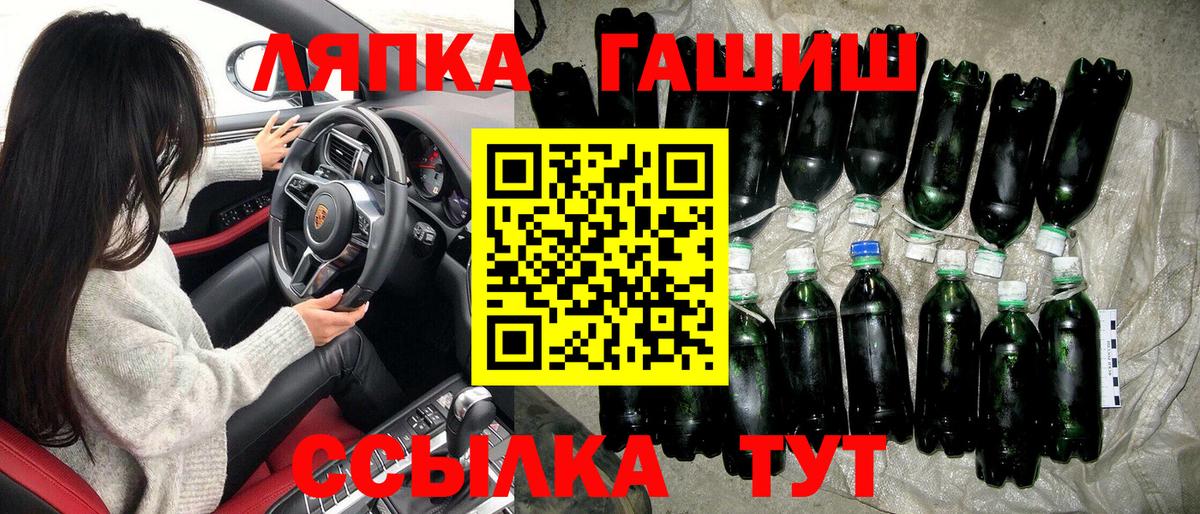 ГАШИШ hashish Городец