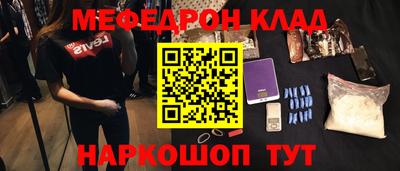 прущая мука Коломна