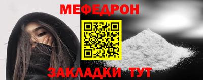 мдпв Когалым