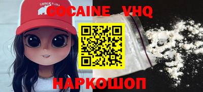 прущая мука Коломна