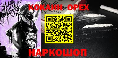 прущая мука Коломна