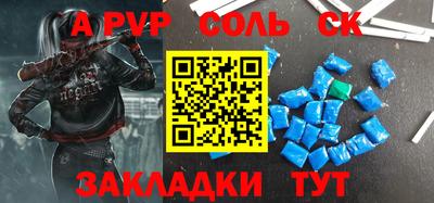 прущая мука Коломна