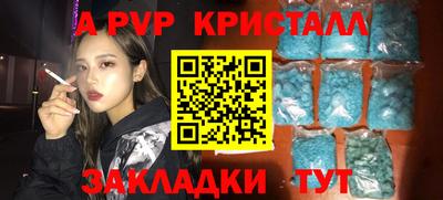 мдпв Когалым