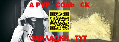 прущая мука Коломна