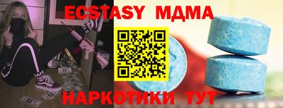 мдпв Когалым