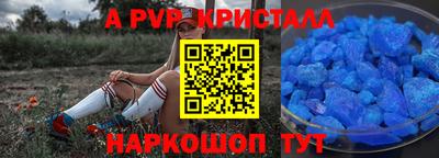 прущая мука Коломна
