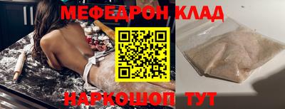 прущая мука Коломна