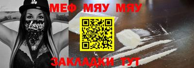 прущая мука Коломна
