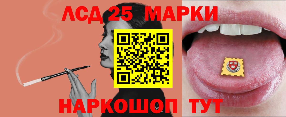 Лсд 25 экстази кислота  LSD-25 экстази  Городец  LSD-25 экстази ecstasy  Вход с VPN 