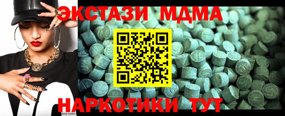 МДМА VHQ Городец