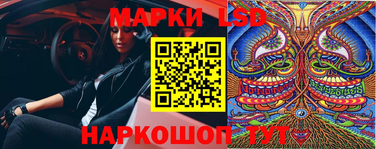 Марки 25I-NBOMe 1500мкг  Марки N-bome  Марки 25I-NBOMe 1500мкг  Городец  Вход с VPN 