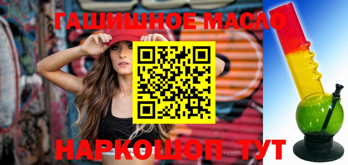 ТГК Wax Городец